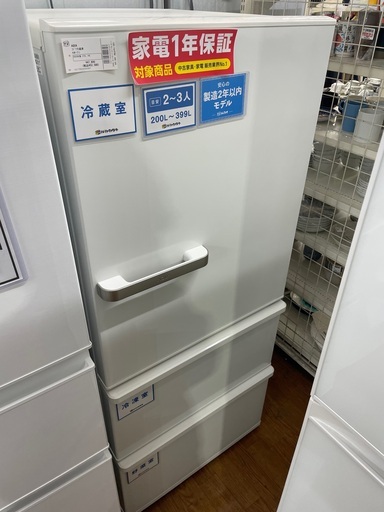 AQUA 3ドア冷蔵庫　AQR~27J 2020年製　272L