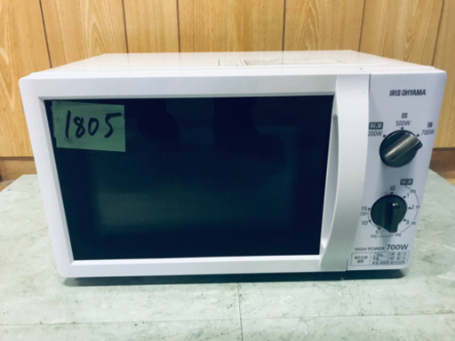 ✨2019年製✨1805番 アイリスオーヤマ✨電子レンジ✨IMB-T176-5-W‼️