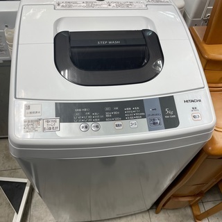 HITACHI 全自動洗濯機　5.0kg NWー5WR 2016年製