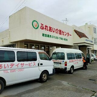 一般型デイサービス　送迎ドライバー募集！の画像