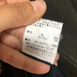 チャオパニック　ダッフルコート　Mの画像