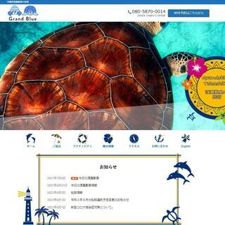 ホームページサンプルのモニター様大募集♪　制作費用は無料＆格安モ...