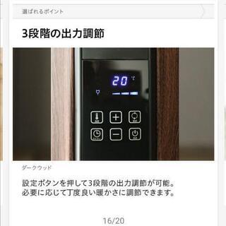 ♡オイルヒーター未使用品♡の画像