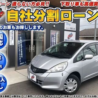 【車検R4年7月満了】ホンダ フィット 13G Fパッケージ ／...