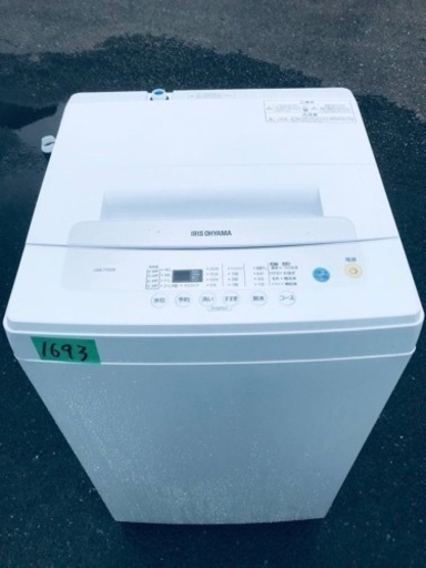 ①✨2020年製✨1693番アイリスオーヤマ✨全自動洗濯機✨IAW-T502E‼️
