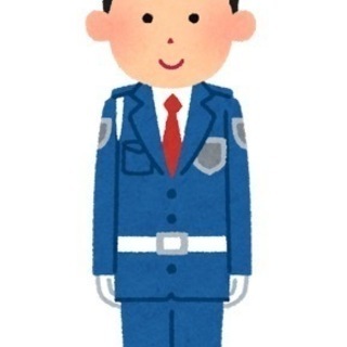 警備員大募集