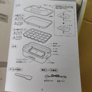 ブルーノコンパクトホットプレートホワイトの画像