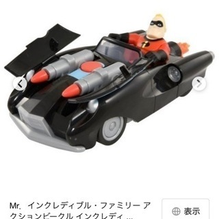 お値下げ中💖希少⭐️ディズニー　Mr.インクレディブル・ファミリ...