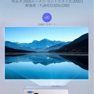 プロジェクター　小型　1080P対応の画像