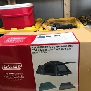 Colemanタフスクリーン2ルーム【限定色グレー】箱未開封