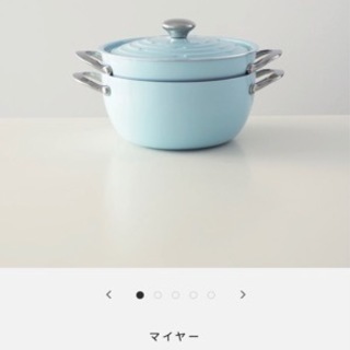 ★新品★ マイヤー 両手鍋 IH/ガス対応 軽量 ブルー LPT-2SBU ★正規品★の画像