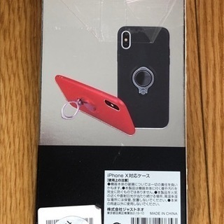美品❗️iPhone X 用ケース(未使用)の画像