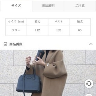 コート風カーディガン　※新品　※訳ありの画像