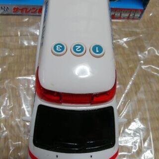 【サイレン救急車】2種類のサイレン音！（動作確認済み）の画像