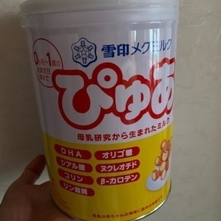 粉ミルク　雪印メグミルク　ぴゅあ２缶　未開封