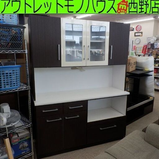 レンジボード 大型 幅140cm キッチンボード 140×45×180cm 大容量 ブラウン 茶 札幌 西野店