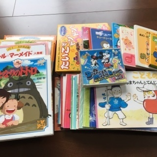 子供の本色々とCD