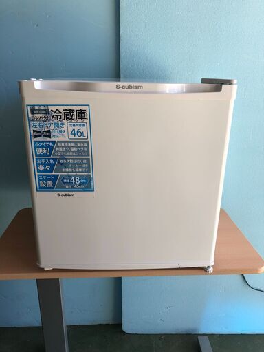 S-cubism/エスキュービズム 1ドア冷蔵庫 46L 2017年製 WR-1046 左右どっも付替えドア