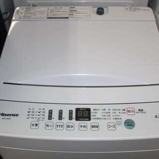 ★特別価格 20年製 4.5㎏ ★ハイセンス 洗濯機 (HW-T45D) 4.5㎏ 20年製★大田区、品川区 配送・設置無料★店頭取引歓迎