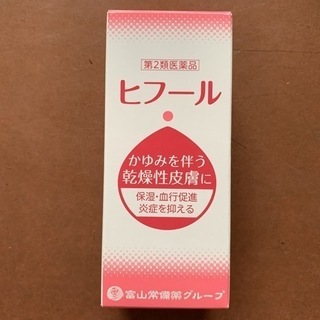 痒み止めローション　3個