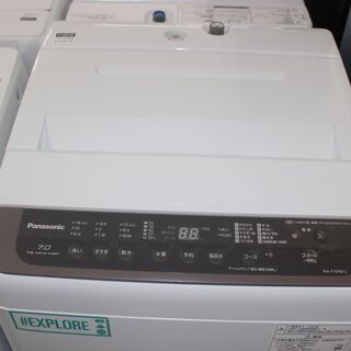 高圧洗浄機YEC-1310-GP