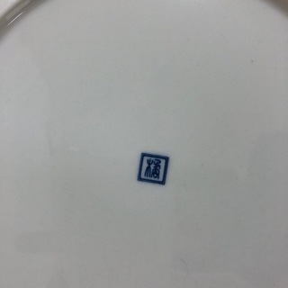 【値下げ！未使用品】大皿　たち吉　１枚　の画像