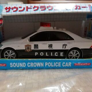 【お値下げ】サウンドクラウンパトカー（ヘッドライトとバーライトのみ）