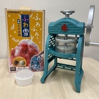 【4/3確約済み】【❄️ふわっふわ🍧】ドウシシャ 手動ふわ雪かき氷器
