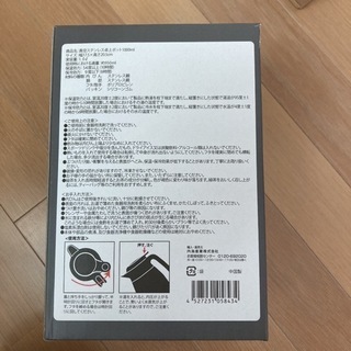 【新品】お値下げ　真空ステンレス卓上ポット　1000ml マットブラックの画像