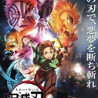 アニメグループ入りませんか⁉️