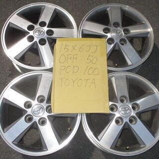 トヨタ純正　アルミホイ－ル15×6JJ