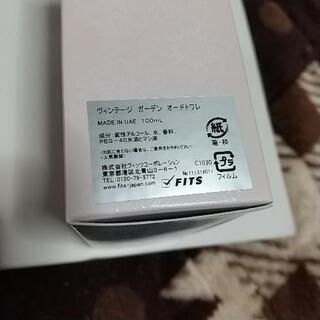 DORALL COLLECTION ヴィンテージガーデンの画像