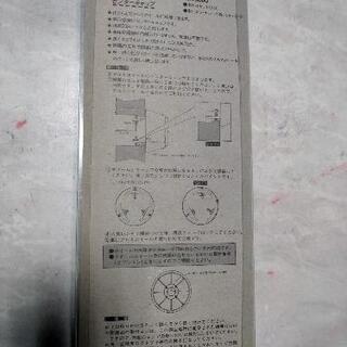 『新品未使用』光るセンターキャップの画像