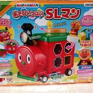 【非売品】アンパンマン あそびいっぱいSLマン