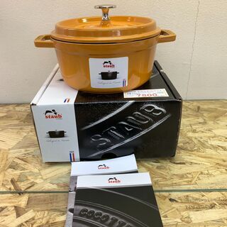 STAUB ピコ・ココット ラウンド マスタード 鍋 C2110238