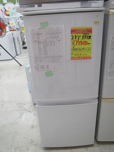 ID:G978072 シャープ　２ドア冷凍冷蔵庫１３７L