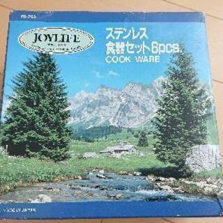 【キャンプ用品】ステンレス食器セット