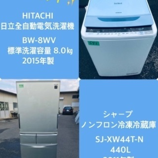 440L ❗️送料設置無料❗️特割引価格★生活家電2点セット【洗濯機・冷蔵庫】