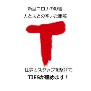 🌈イベント会場設営、撤去🌈★面接不要★単発・未経験大歓迎(^^♪★ボーナスあり★の画像