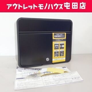 開封未使用品 グリーンライフ 家庭用郵便ポスト カムロック錠 F...
