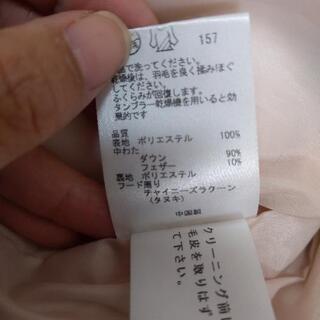 any SiS♡ ダウンの画像