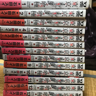 東京喰種　東京喰種:re