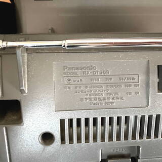【10/23（土）まで】【再々値下げ】Panasonic パナソニック　RX-DT909　CDラジカセ　コブラトップの画像