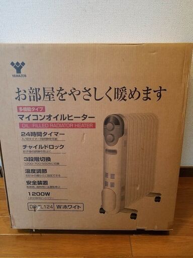 YAMAZEN　マイコンオイルヒーター