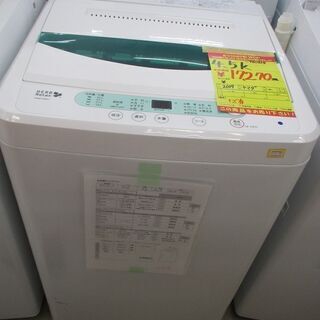 ID:G980814　ヤマダ電機　全自動洗濯機４．５ｋ
