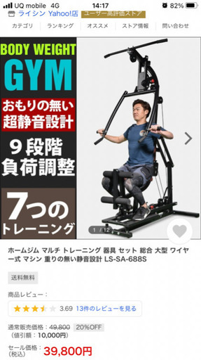 筋トレ器具セット 北海道限定 FIGHTING 筋トレ 器具 セット ダンベル