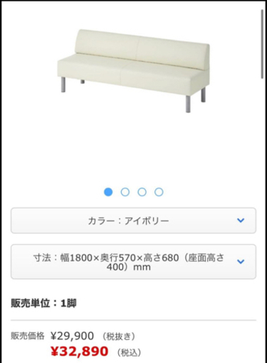 ソファー2台とセンターテブルセット