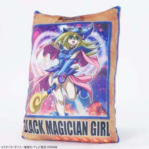 ブラック・マジシャン・ガール　クッション　遊戯王　しまむら　コラボ