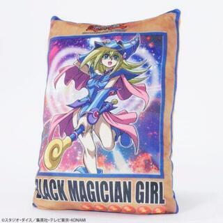 ブラック・マジシャン・ガール　クッション　遊戯王　しまむら　コラボ