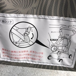 シニアカー　シルバーカー決まりました。の画像